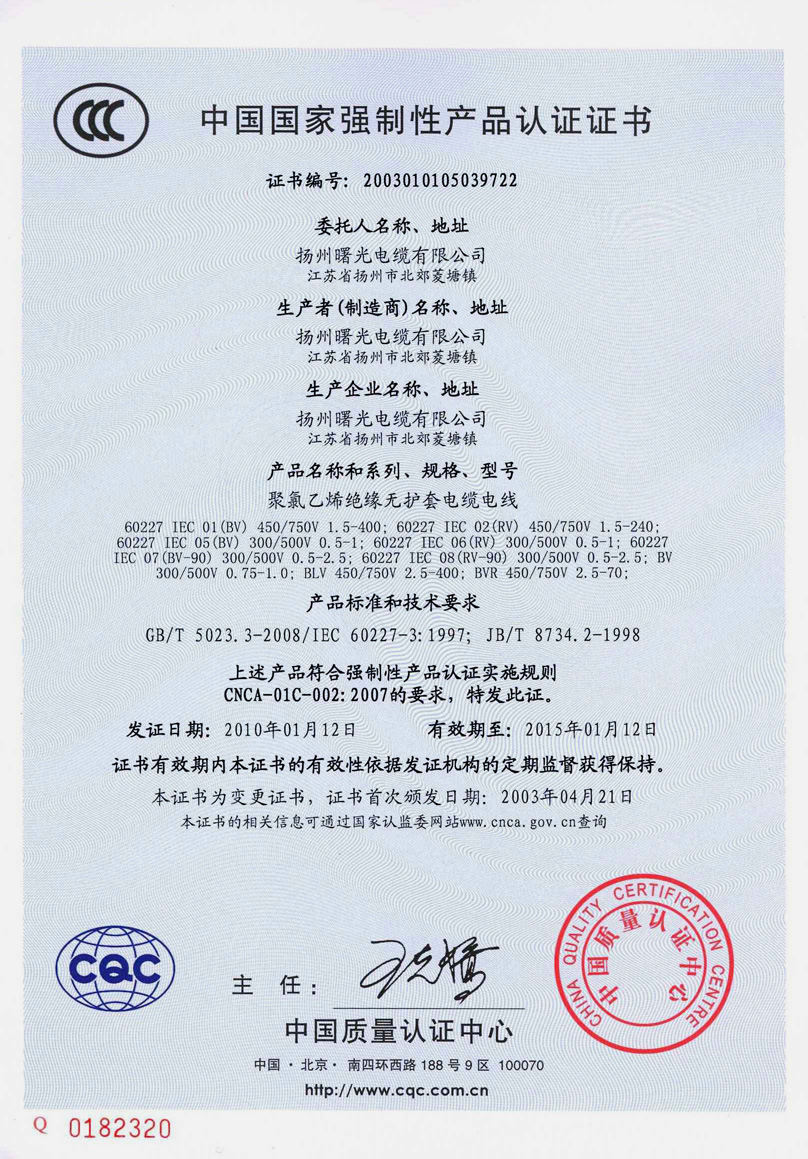 MG不朽情缘(中国区)官网首页