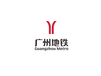 昭通地铁