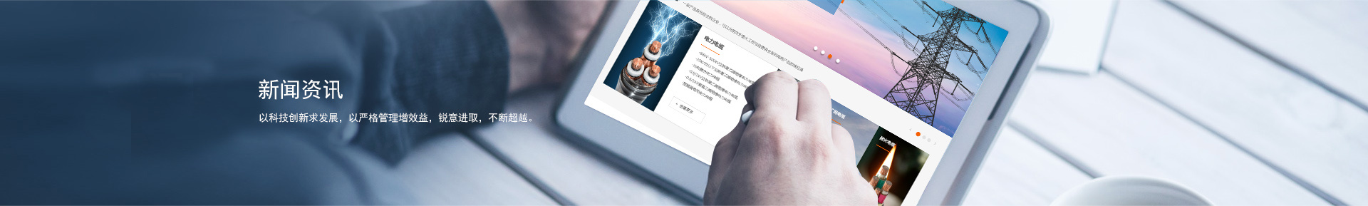 公司布告