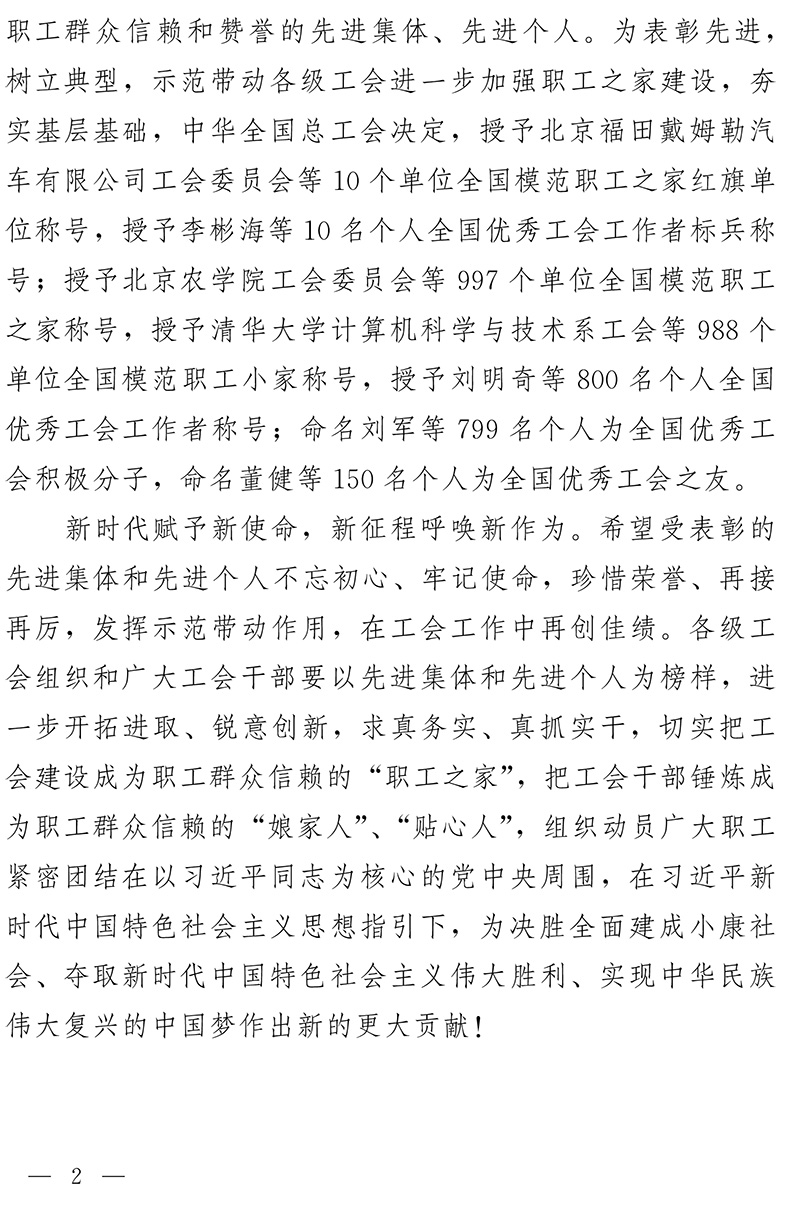 MG不朽情缘(中国区)官网首页