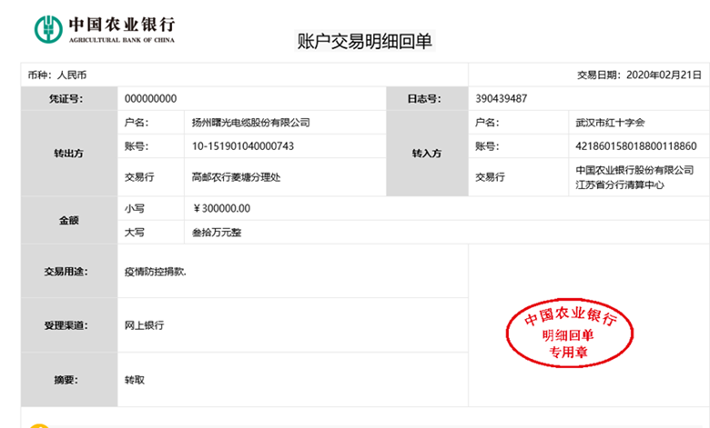 MG不朽情缘(中国区)官网首页