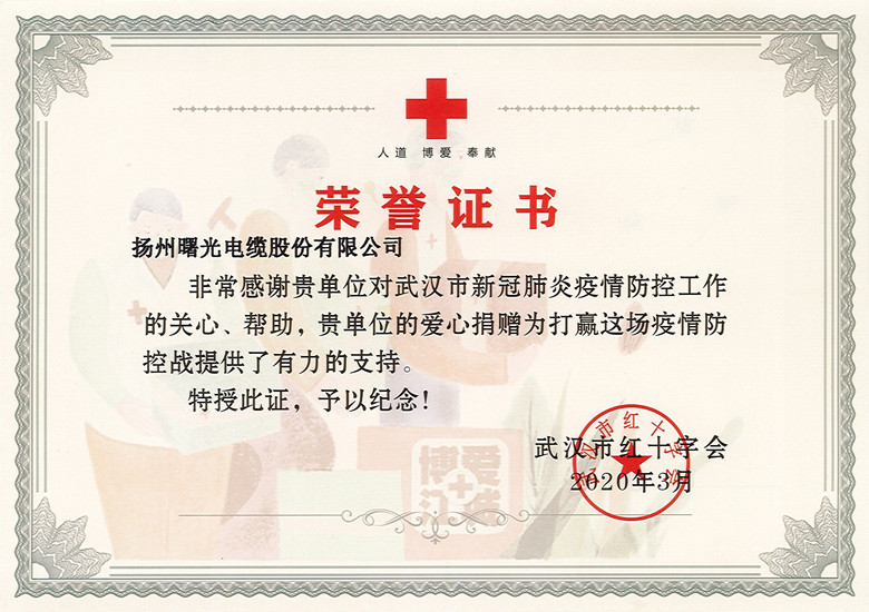 20200504090157278 MG不朽情缘(中国区)官网首页