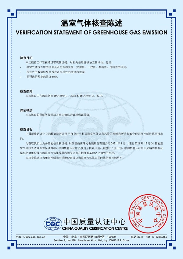 MG不朽情缘(中国区)官网首页
