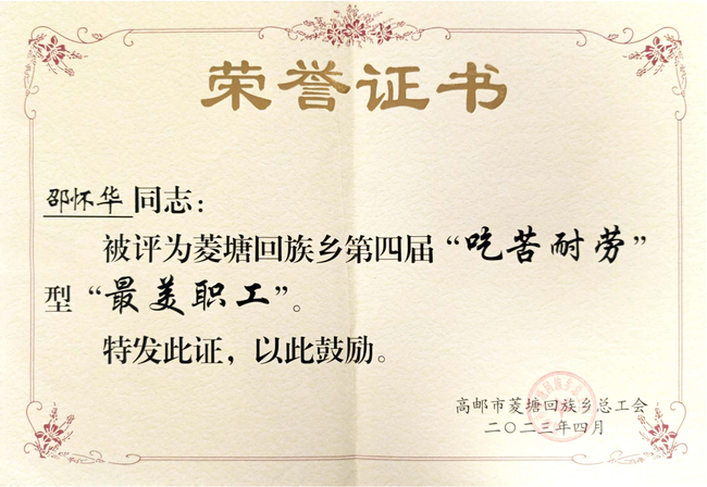 20230504084936100 MG不朽情缘(中国区)官网首页