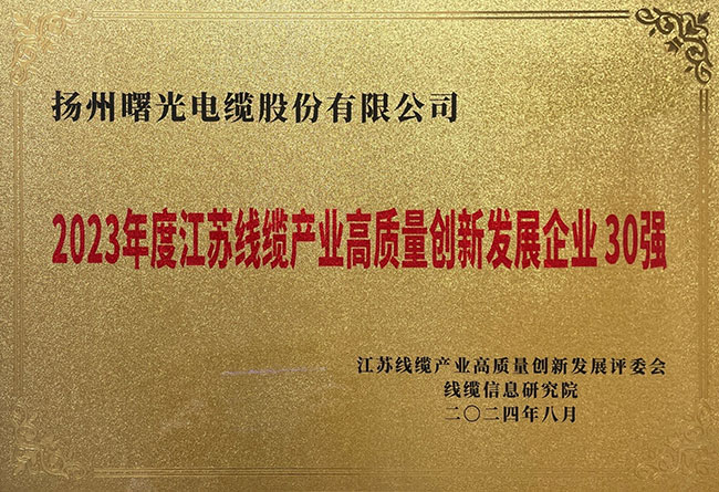 20240904102558817 MG不朽情缘(中国区)官网首页