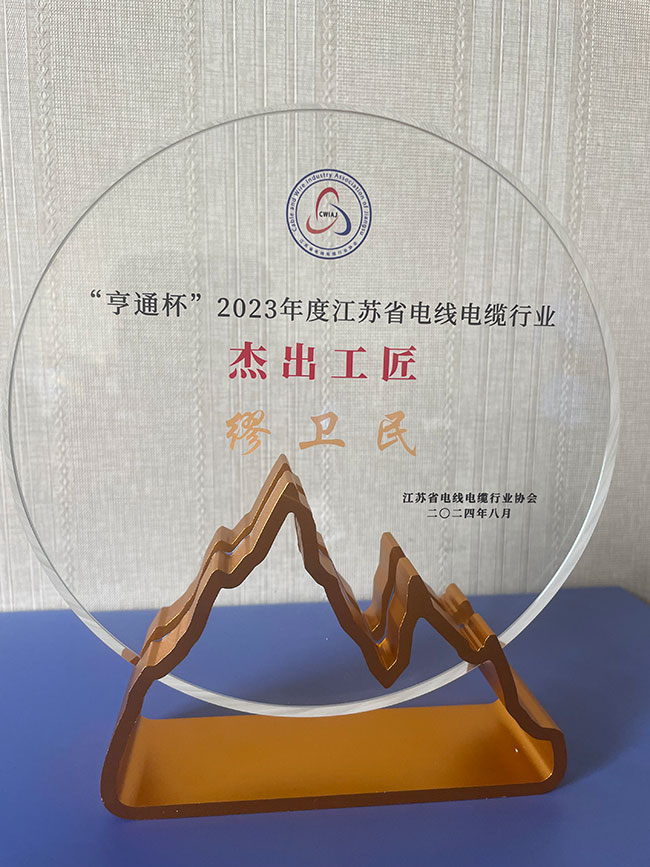 2024090410270721 MG不朽情缘(中国区)官网首页
